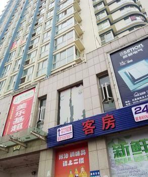 Shuyi Hotel Apartment Luoyang Gucheng  Екстериор снимка